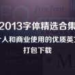 澳门免费资料大全精准版开奖结果
